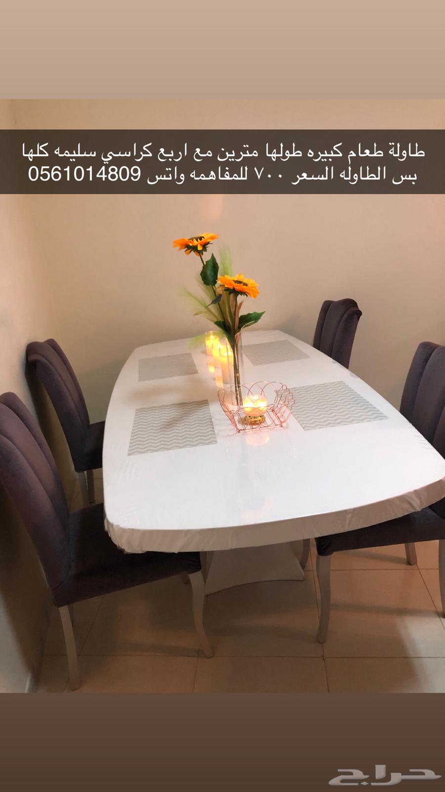 Clean and very comfortable chairs and a large dining table 2 meters long with 4 chairs63730868040706111