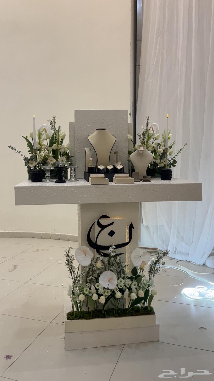 Mesh table (Daza)63728521178625110