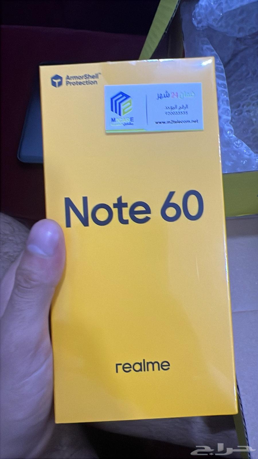 موبيل ريلمي نوت 6063729657208321114