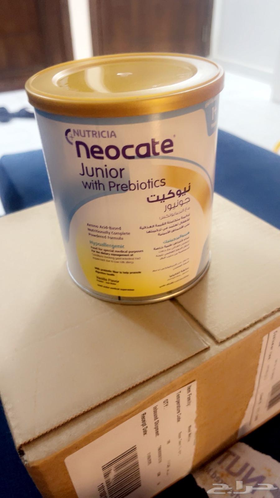 للبيع يوجد 3 كراتين رقم تواصل63731344381058110