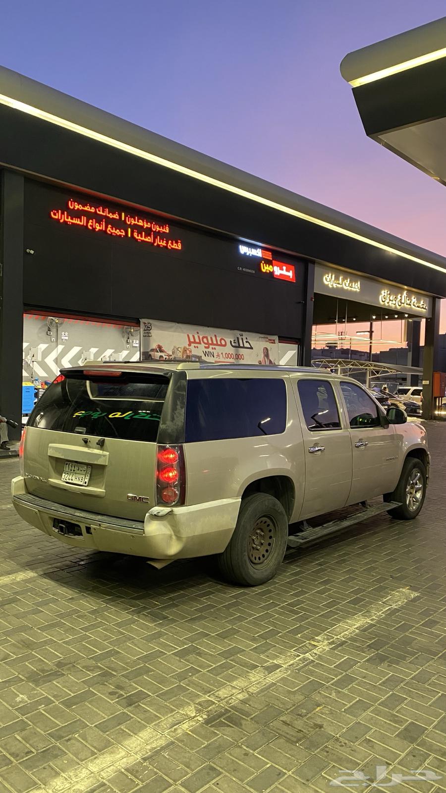GMC Yukon Denali 200763839735293187113