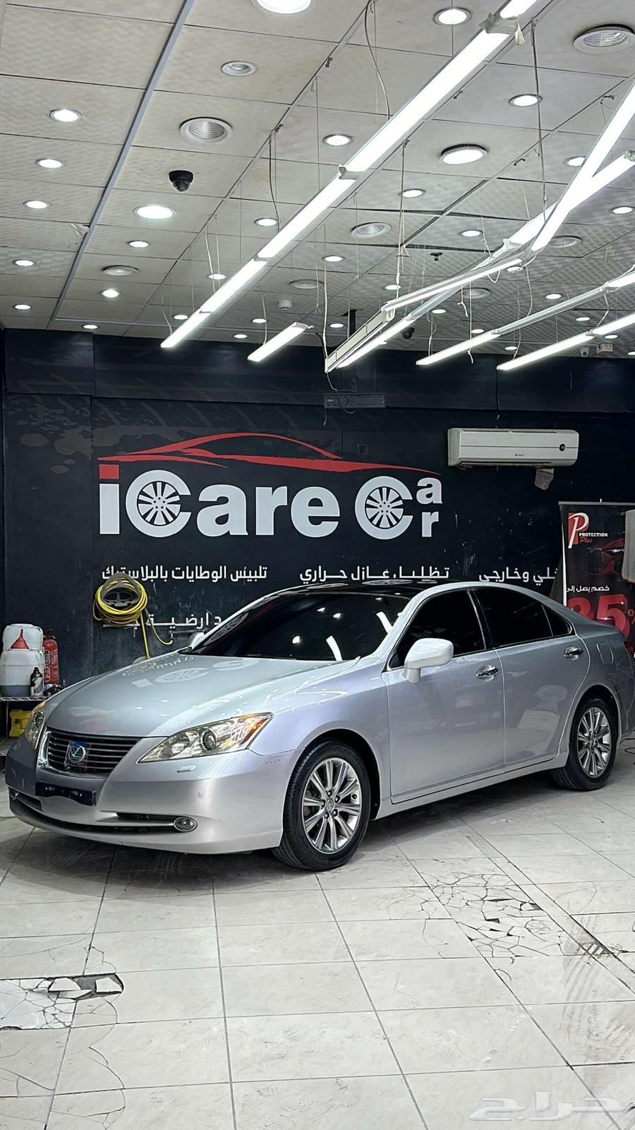 لكزس 200863840549815427114