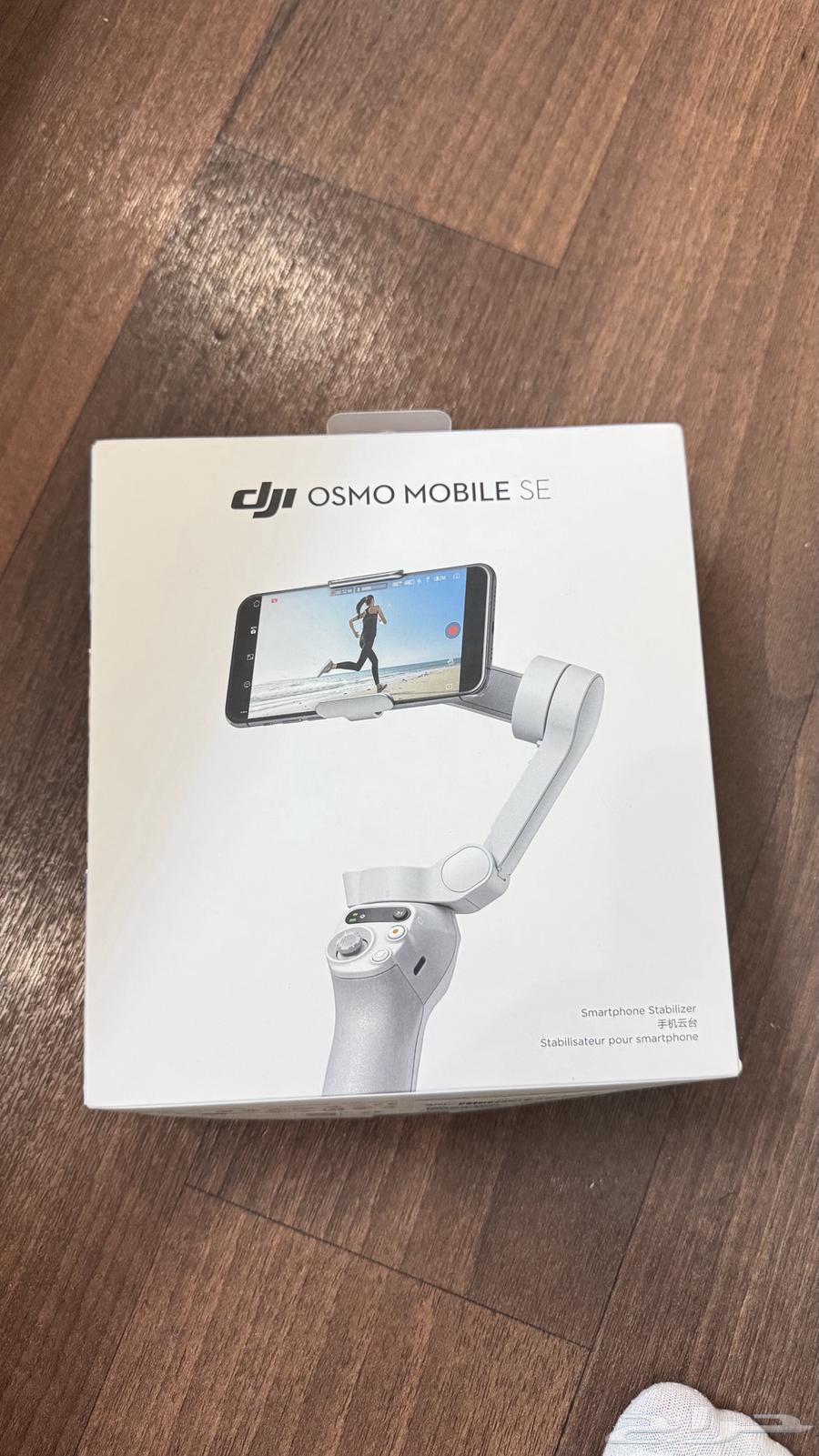 Latest version of DJI mobile stand63737805505027113
