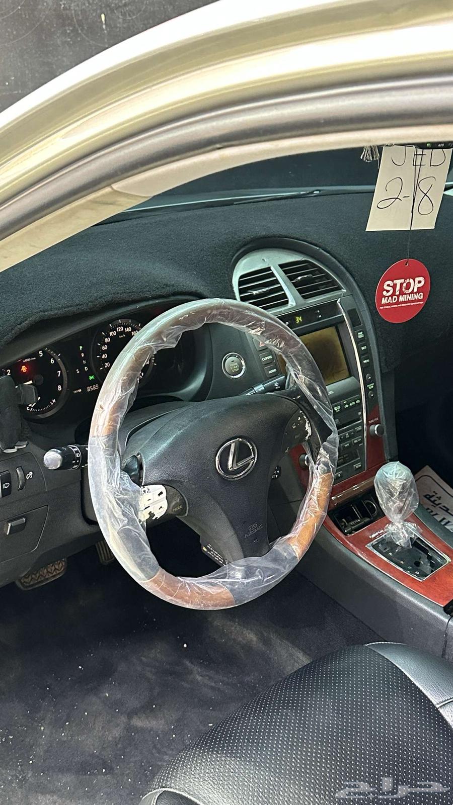 لكزس 200863840549815427111