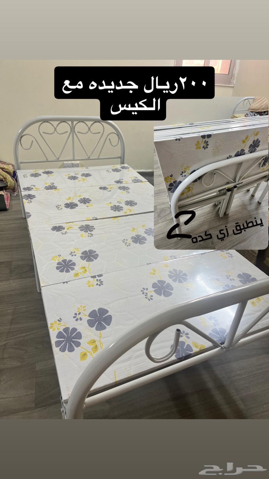 سرير ينطبق كما هو ف الصوره 200ريال63732460065153110