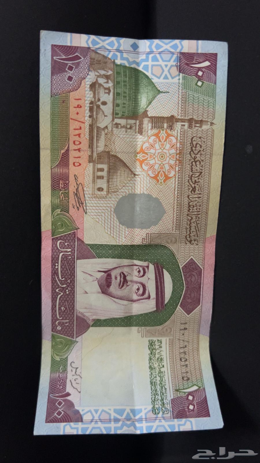 An old coin .. 100 King Fahd, may God have mercy on him .. new and clean63734984344578110