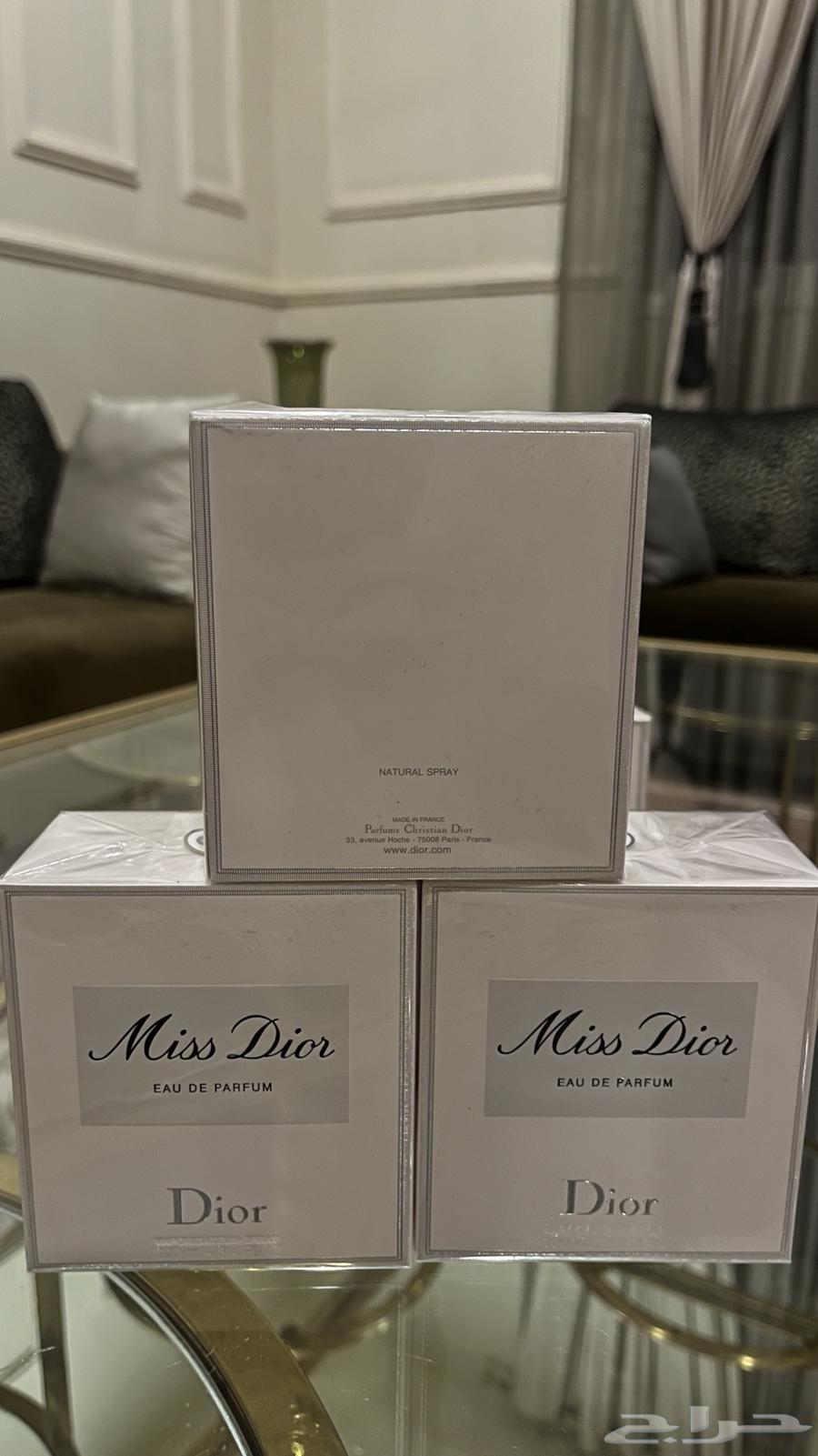 عطر ميس ديور الاصدار القديم نادر طبق الاصل63737996813057114