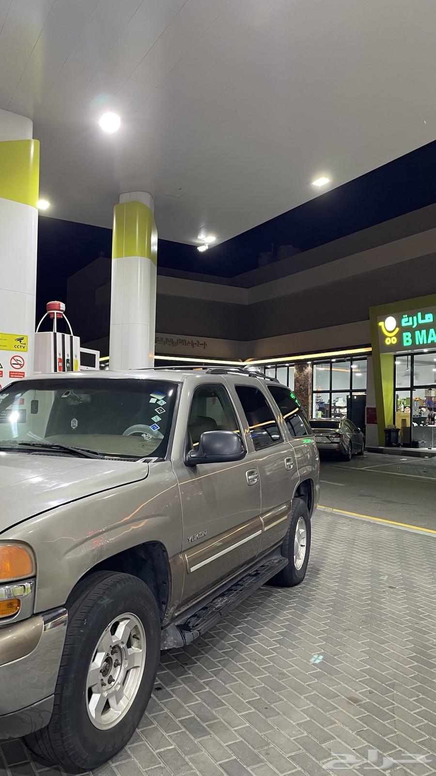 جمس يوكن شرط63822565658627114