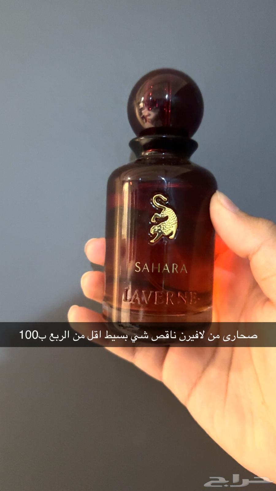 Perfumes Perfumes Perfumes63732932912769114