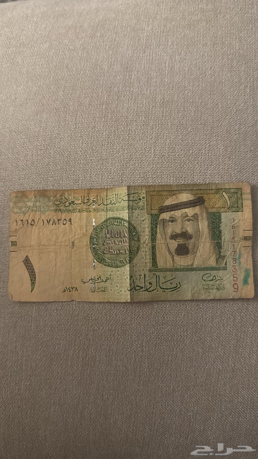 ريال عهد الملك عبدالله الله يرحمه توقيع احمد الخليفي63729288013185110