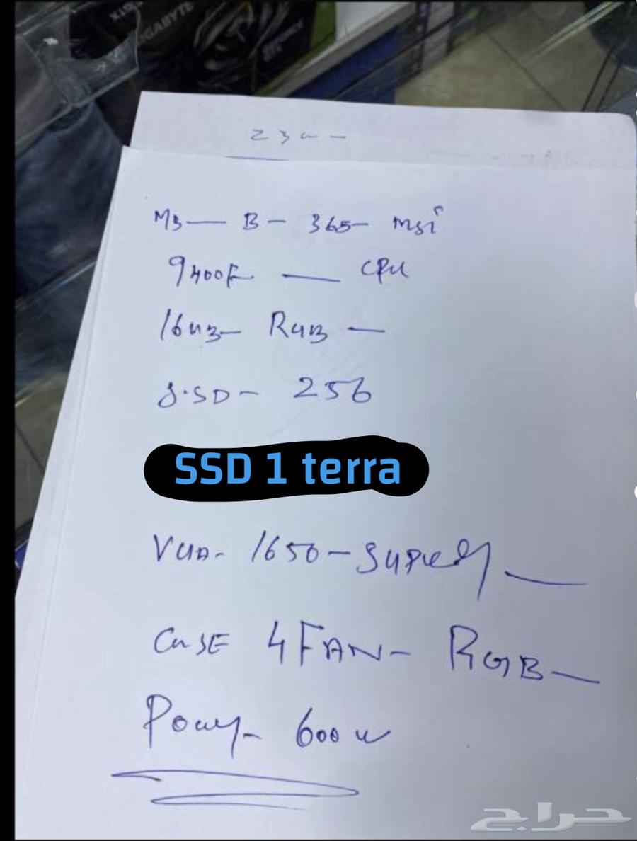 بي سي للبيع63733301341699113