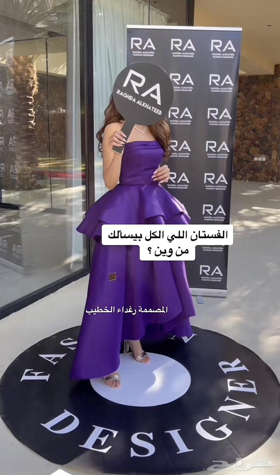 New Raghad Al-Khatib dress, used for only 6 hours, size S63736880876802110