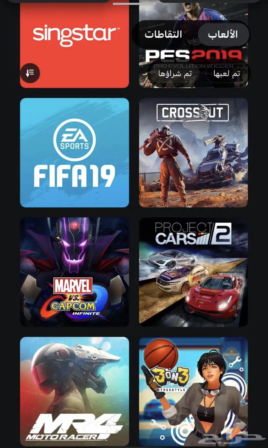 ايدي سوني قوي بلاك اوبس وفيفا 21 يقبل ps4 ps563728908528643114