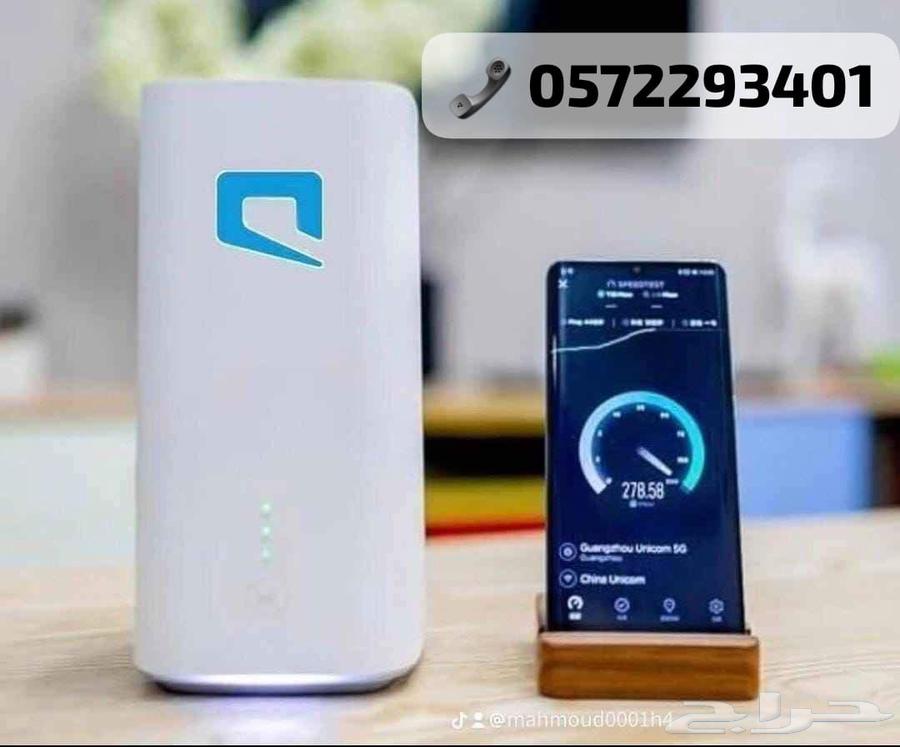 5G mobile router with unlimited internet for a monthly subscription of 23063733956589953110