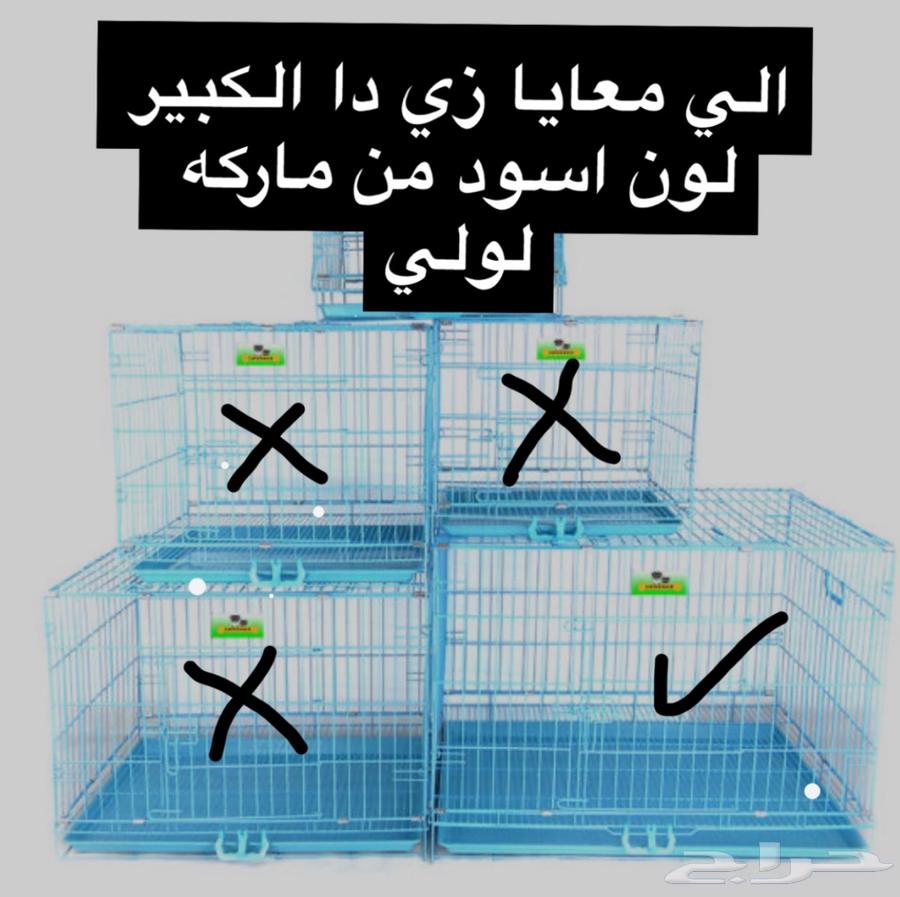 قفص نظيف للقطط كلاب ارانب للبيع المستعجل ب10063737996750978110