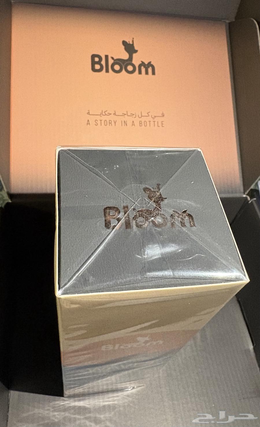 عطر ويفز من بلوم جديد 200مل WAVES Bloom63732277532290111