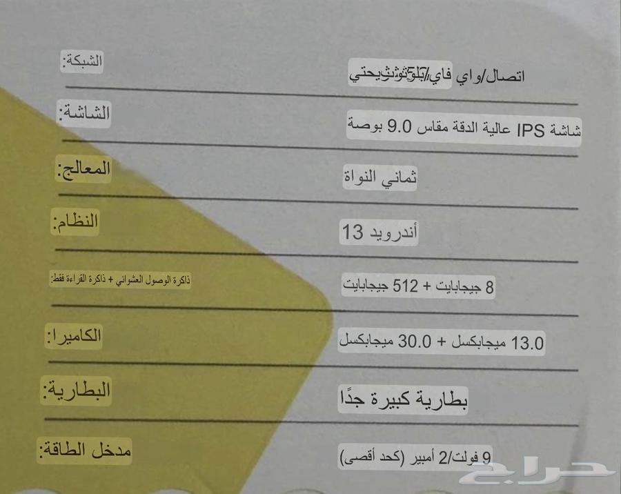 ايباد نظيف جدا63733864592771113