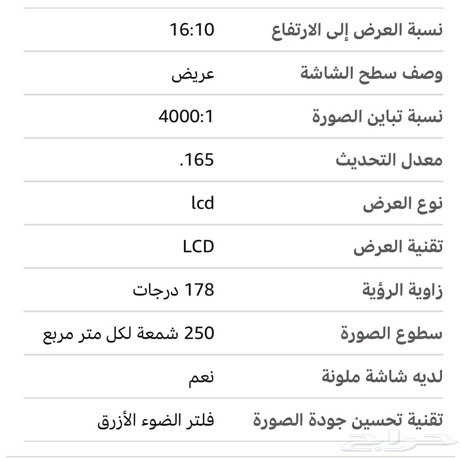 شاشة فيوسونيك شبة جديدة يوجد تابي يصل الى 12 شهر ويوجدتمارا63736600495105111