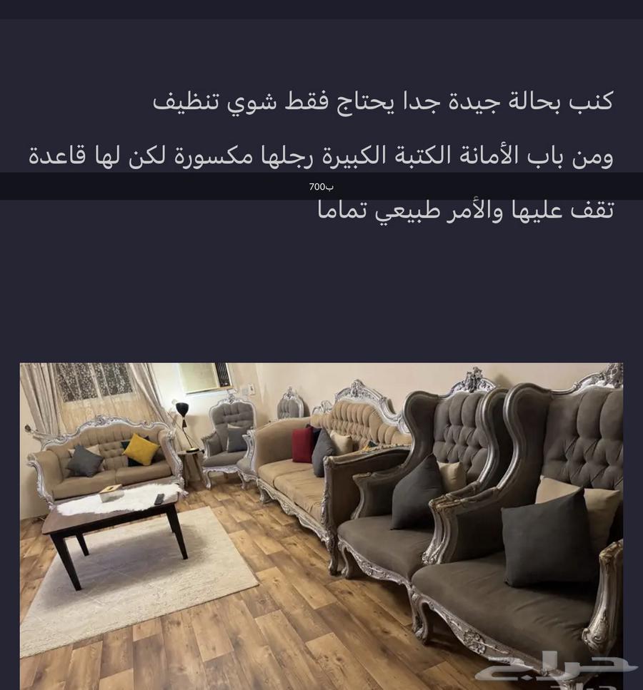 Sofa in good condition -63733301499905110
