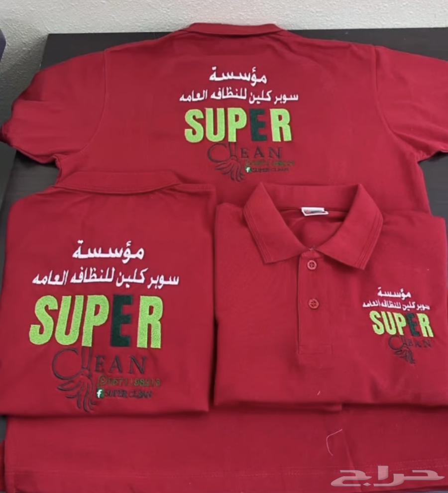 تطريز وطباعه تيشرتات الزي الموحد 35 ريال اقل كميه 1263613033881091113
