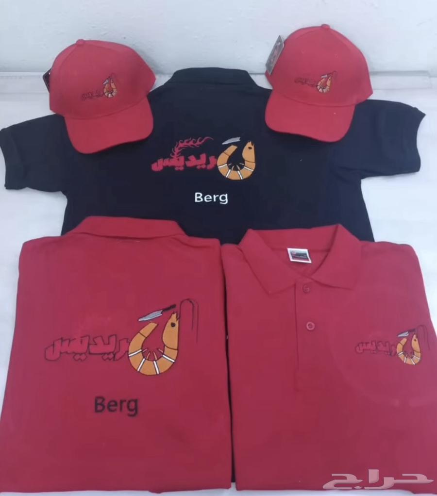 تطريز وطباعه تيشرتات الزي الموحد 35 ريال اقل كميه 1263613033881091114