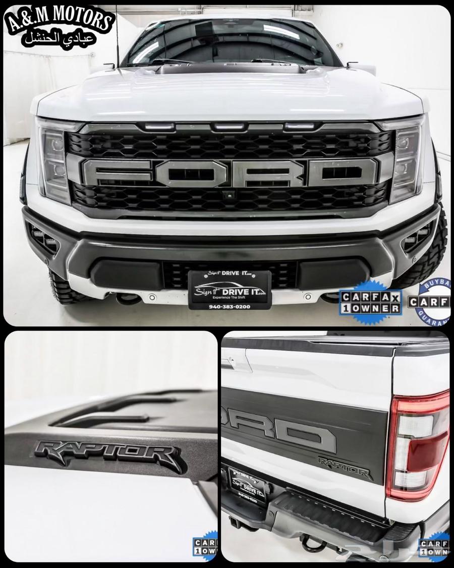 2023 Ford Raptor بسعر 236 الف ريال شامل الشحن63833064881794113