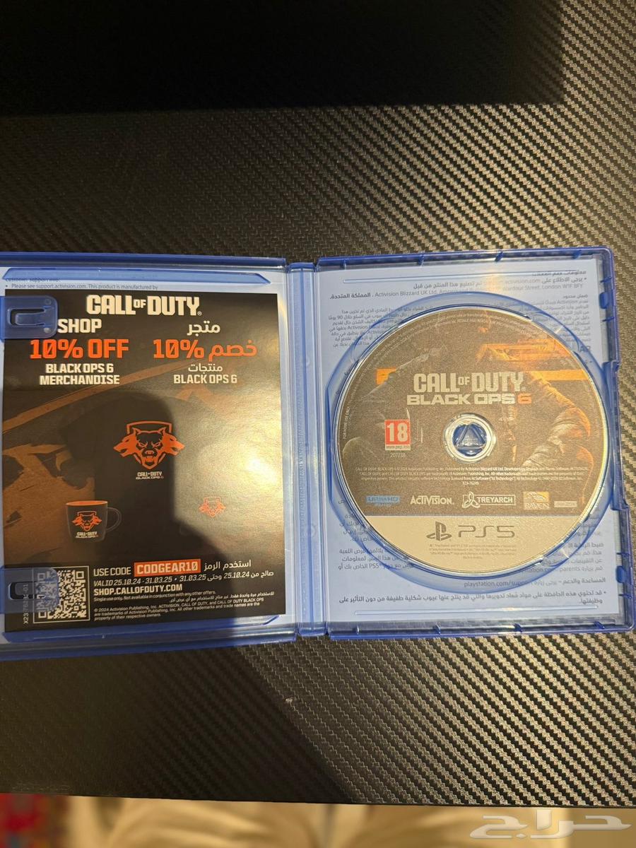 Black Ops 6 and Minecraft I only used it twice63729569361793112