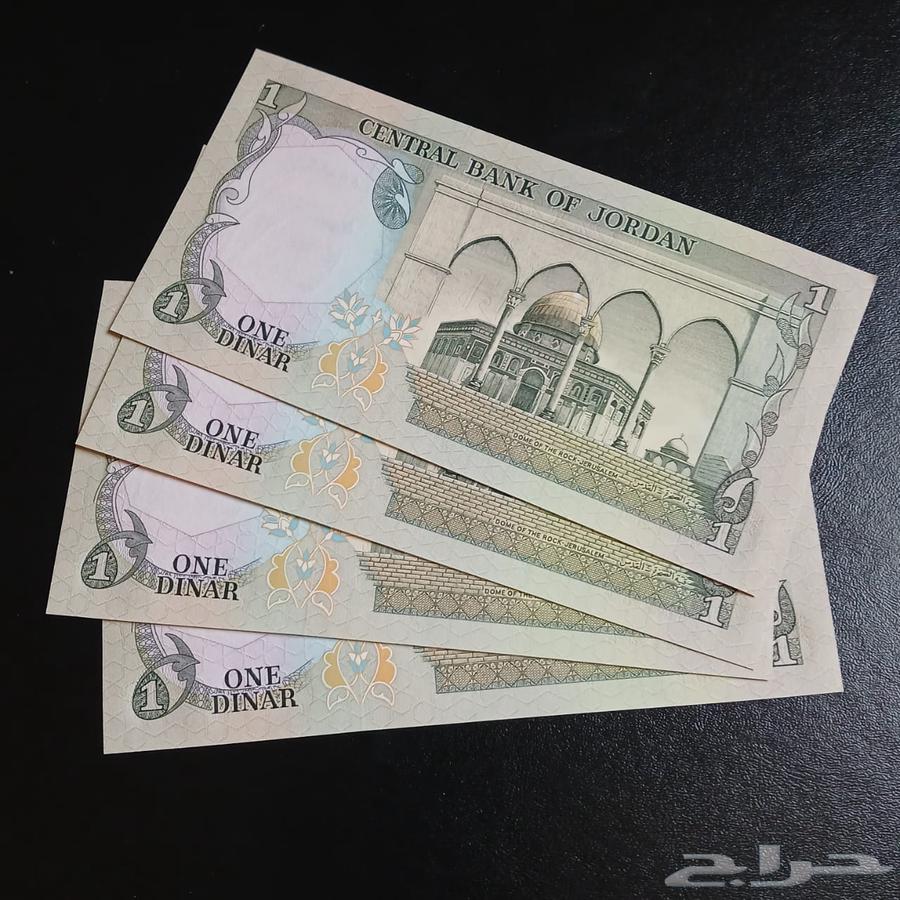 لهواة جمع العملات دينار اردني الملك حسين (جديد انسر )63731157601666112