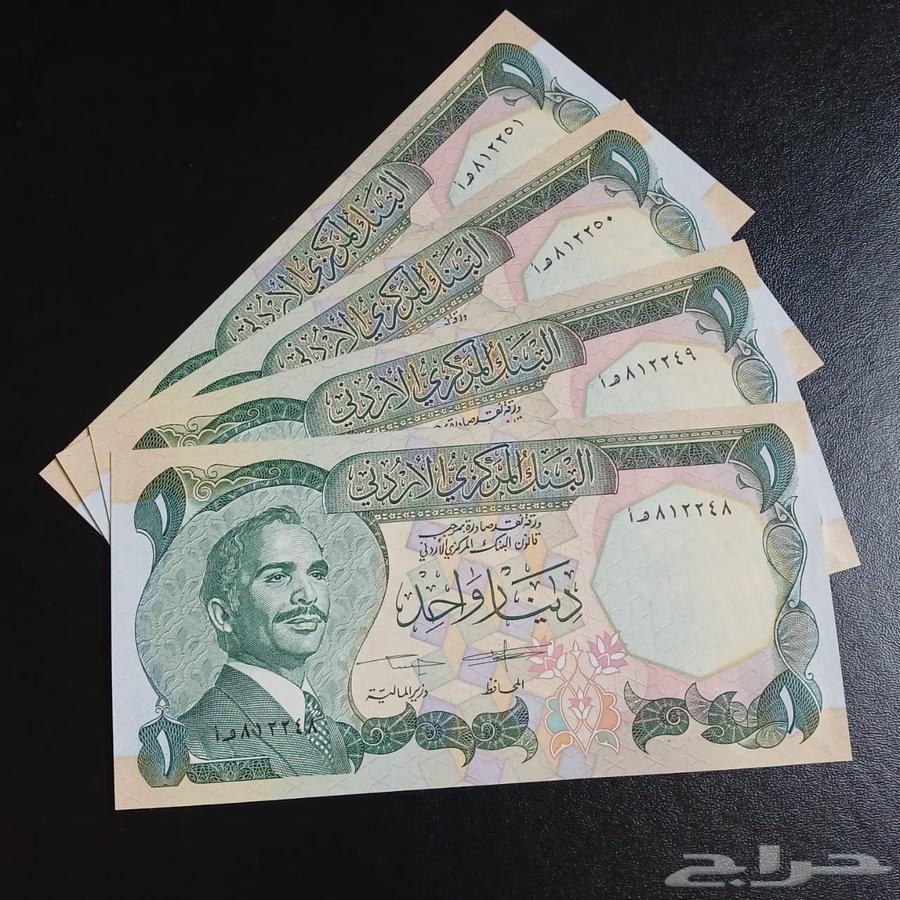 لهواة جمع العملات دينار اردني الملك حسين (جديد انسر )63731157601666111