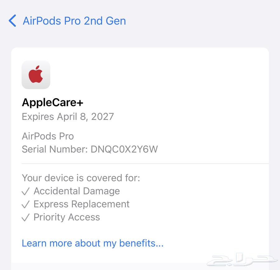 أيربودز برو الأصلي 2 الجيل63731344519299113