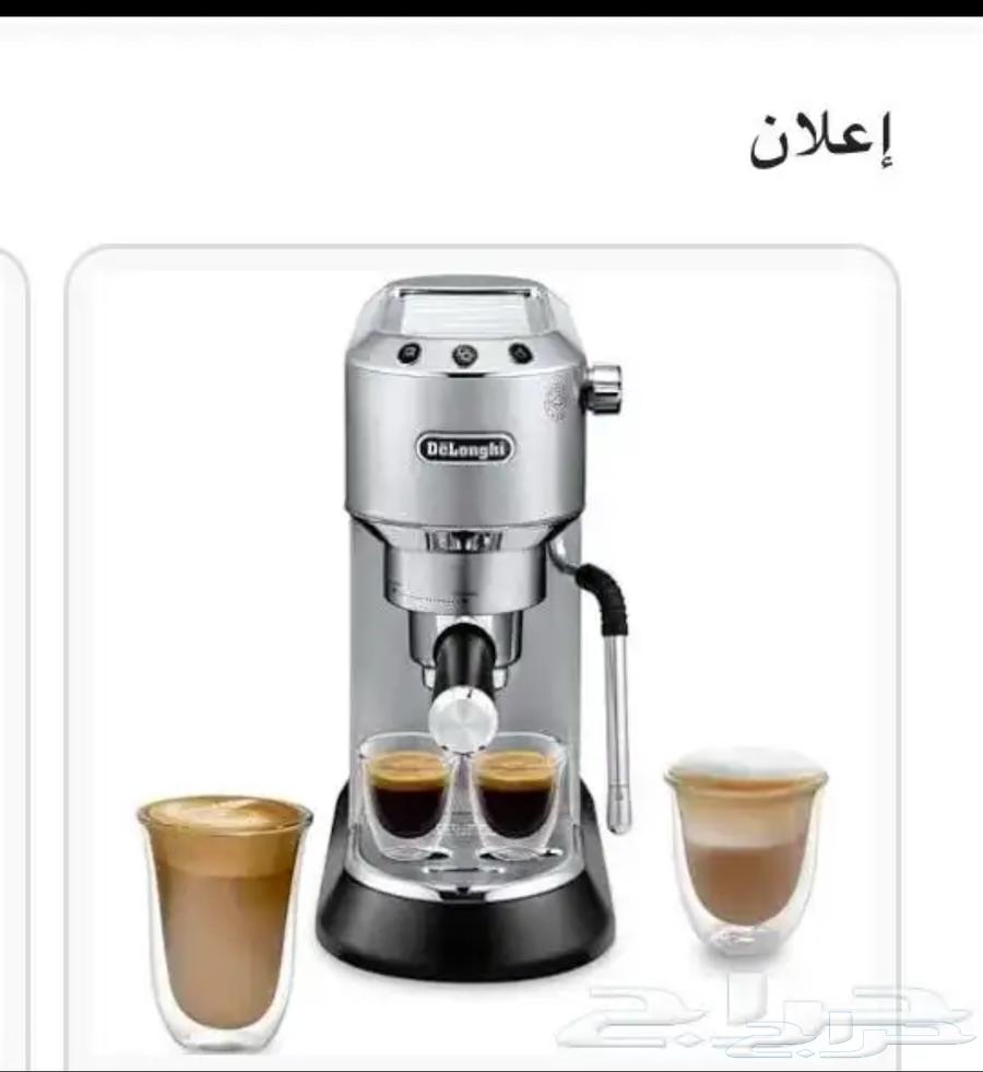 الة دولينجي شبه جديدة63737712955395110