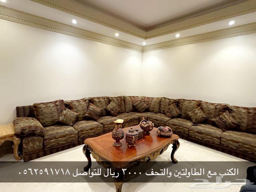 كنب كبير وطاولتين وتحف من هوم سنتر نظيف63737342877187110