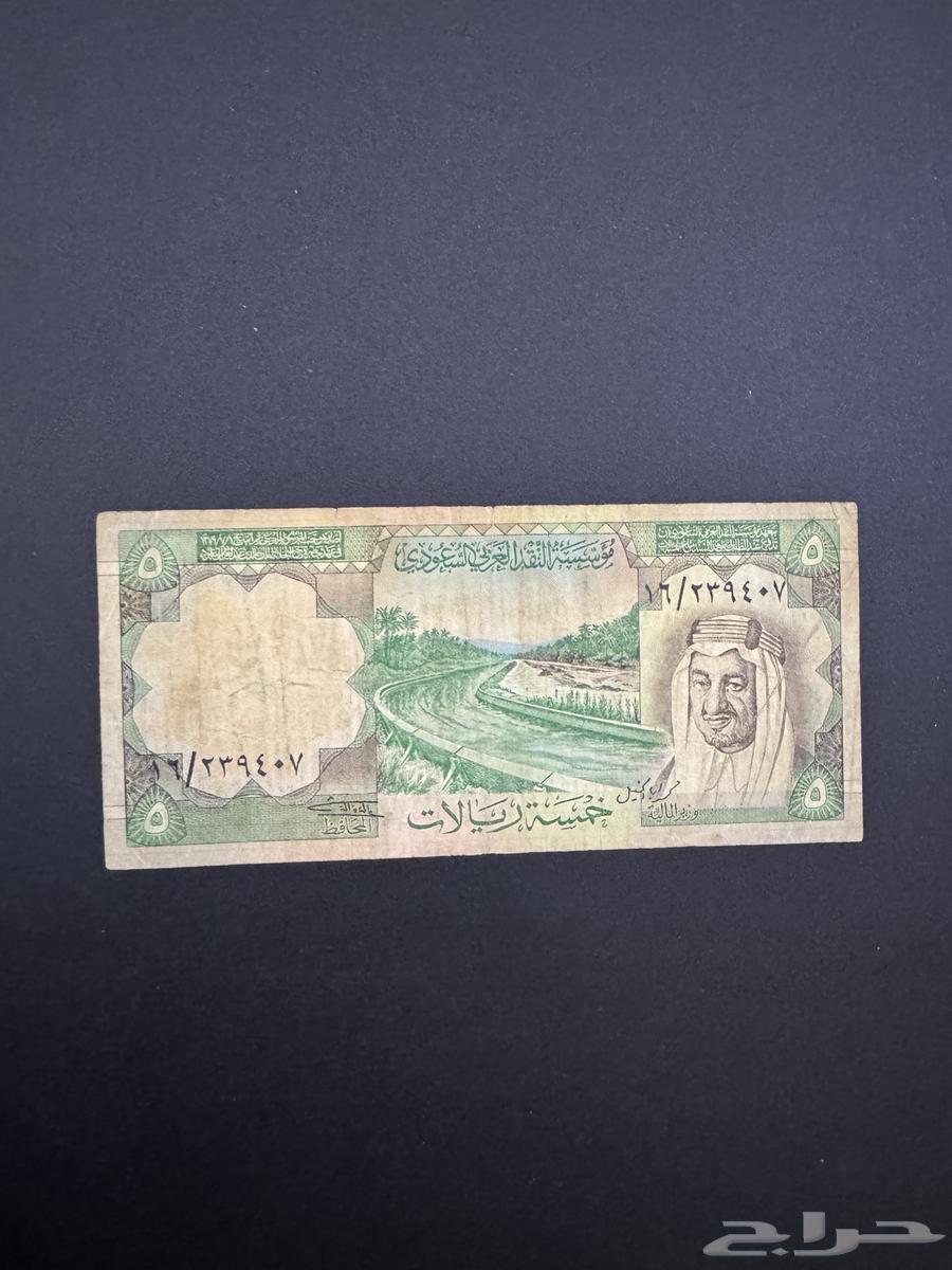 ريال وخمسة للبيع63729288042497112