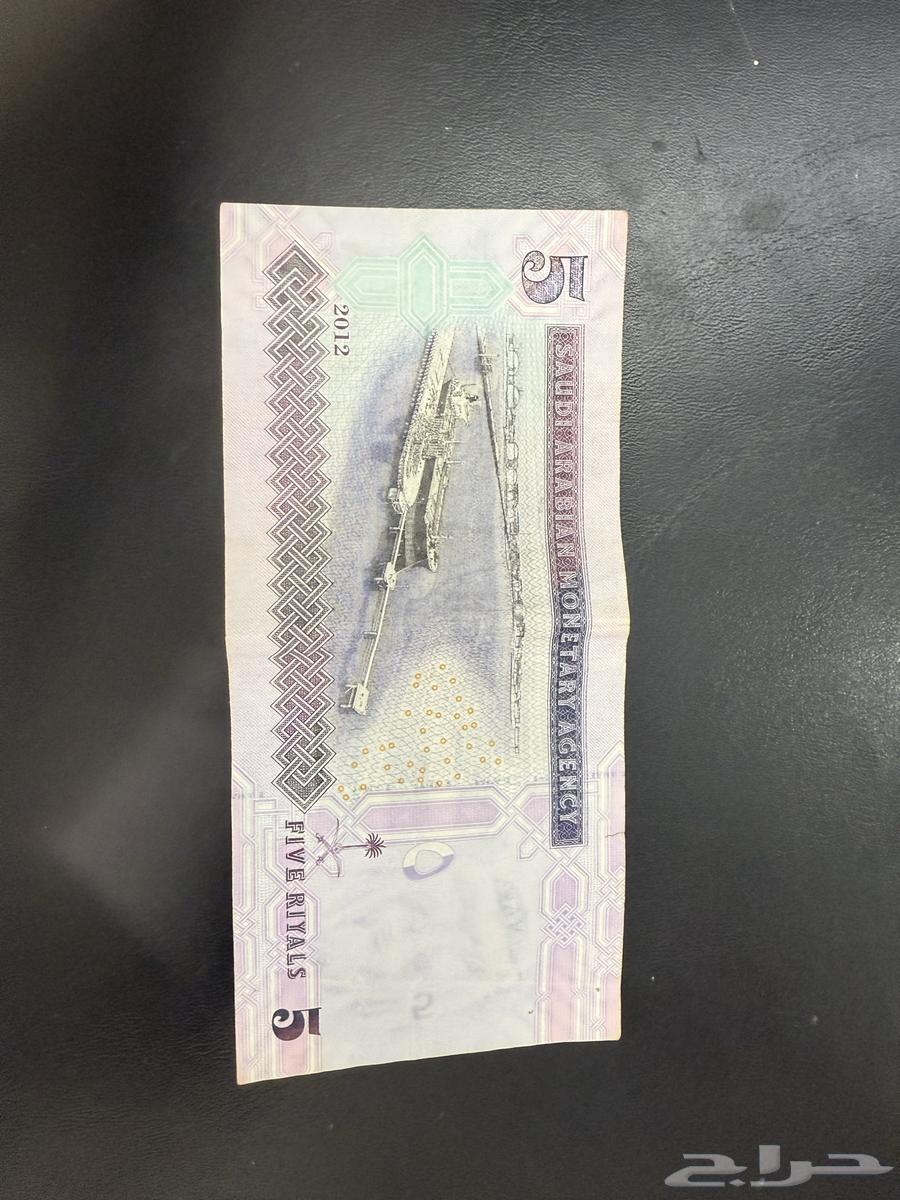 10 ريال الملك فهد و 5 ريال الملك عبدالله63732648869249113