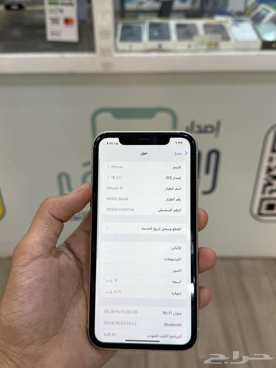 ايفون 11 ( ((تم البيع )) الله يبارك63736030172163113