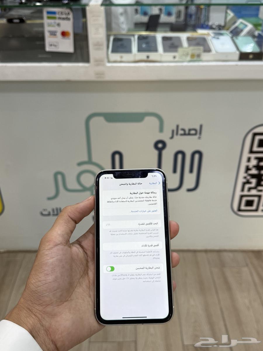 ايفون 11 ( ((تم البيع )) الله يبارك63736030172163112