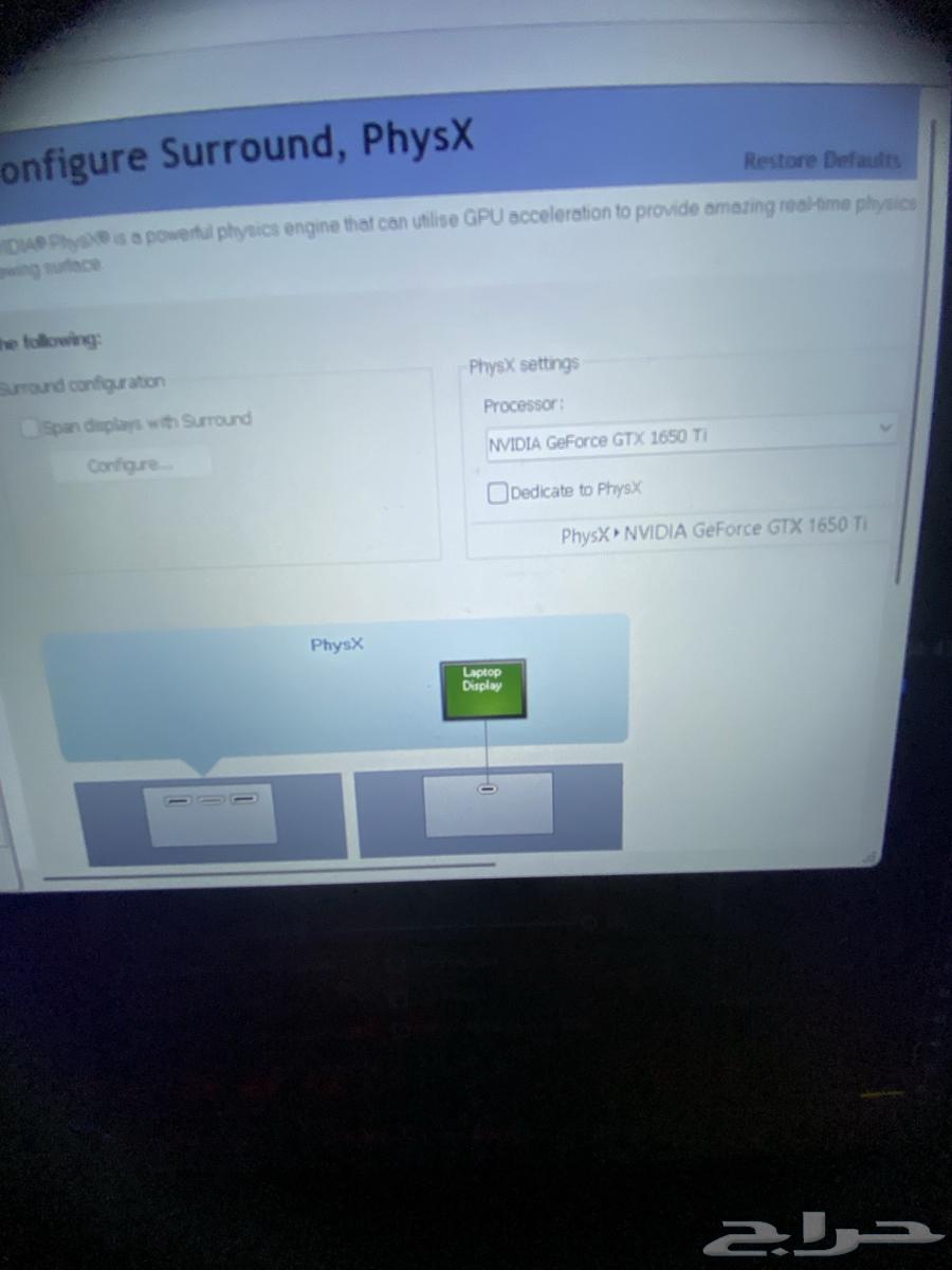 لابتوب قيمينق63731435094018110