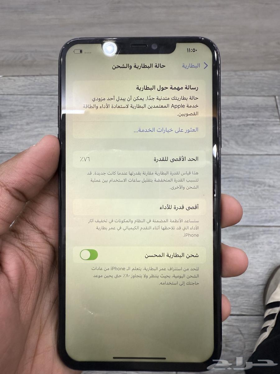 iPhone 11 screen only changed63737896342913111