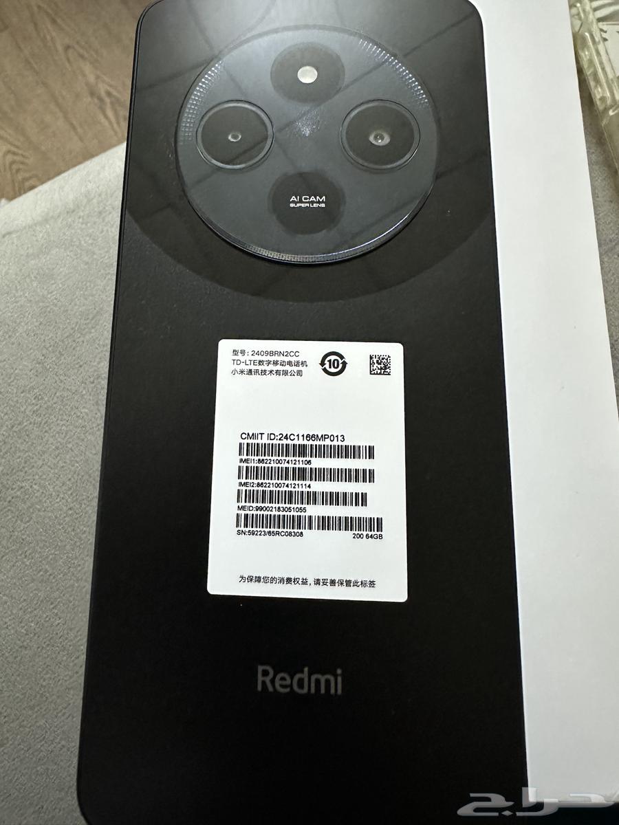 New Redmi 14C phone, never used, Chinese version63729197118339111