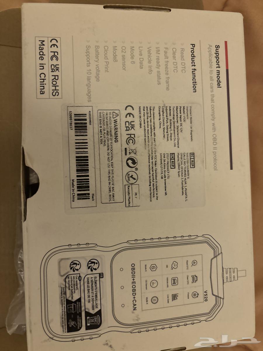 OBD LL CAR Automotive Diagnostic Computer Scanner Device63728797125890114