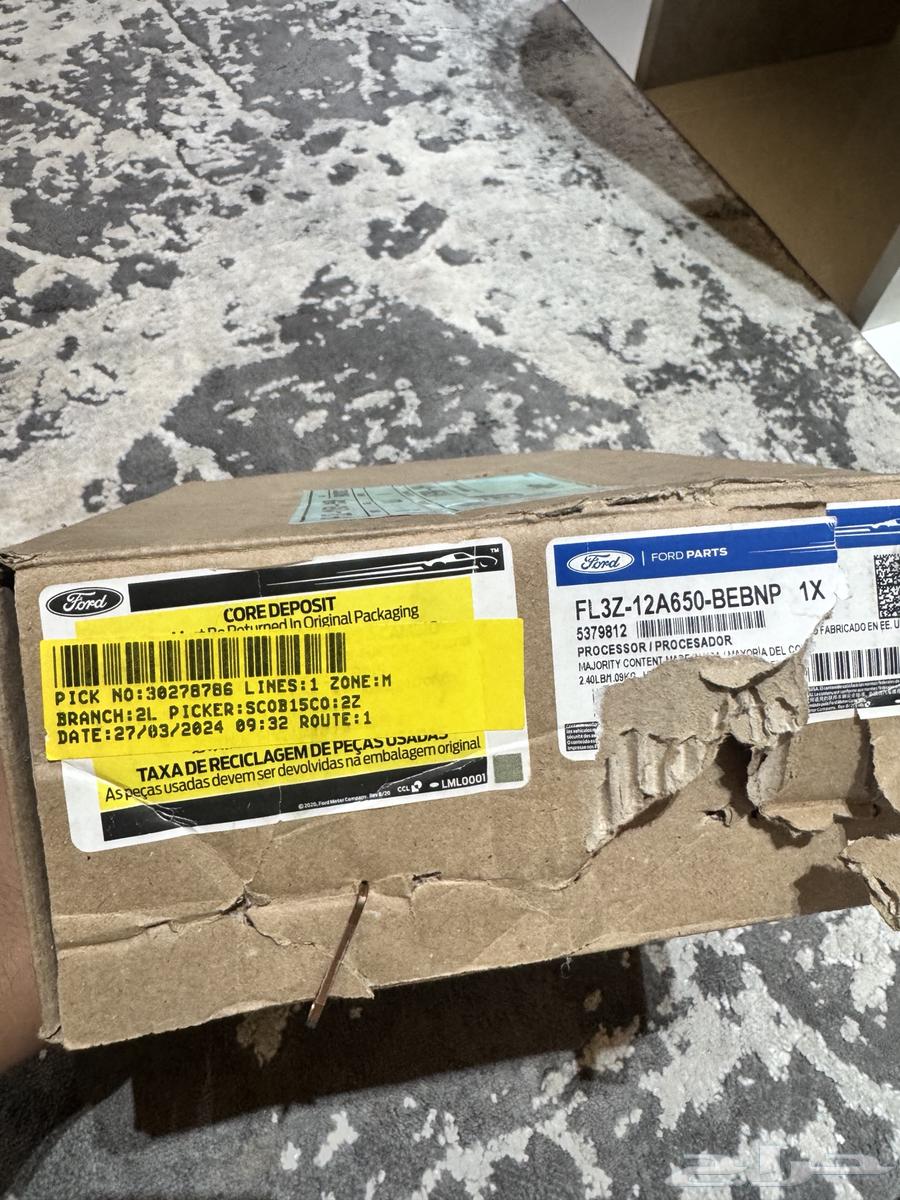 New Ford Explorer 2017 computer with box63731157745281112