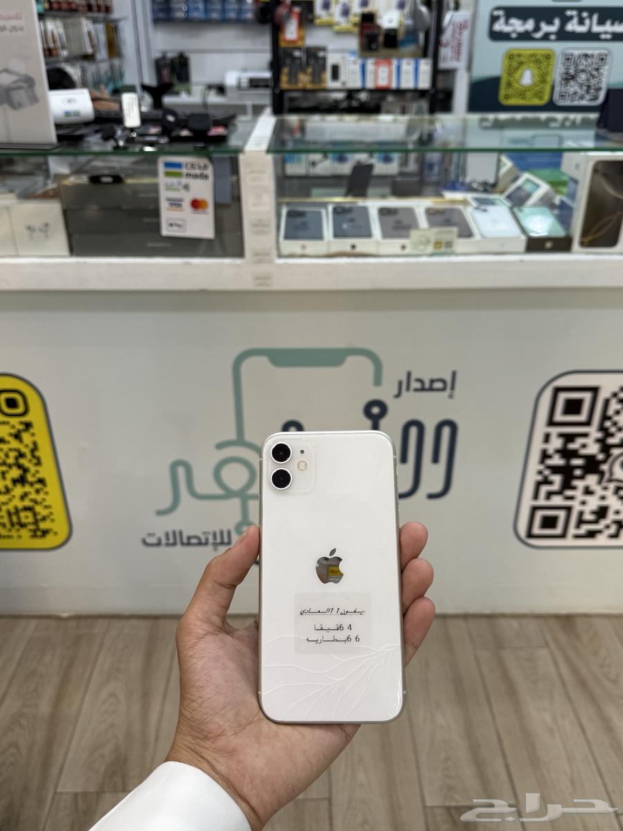 ايفون 11 ( ((تم البيع )) الله يبارك63736030172163110