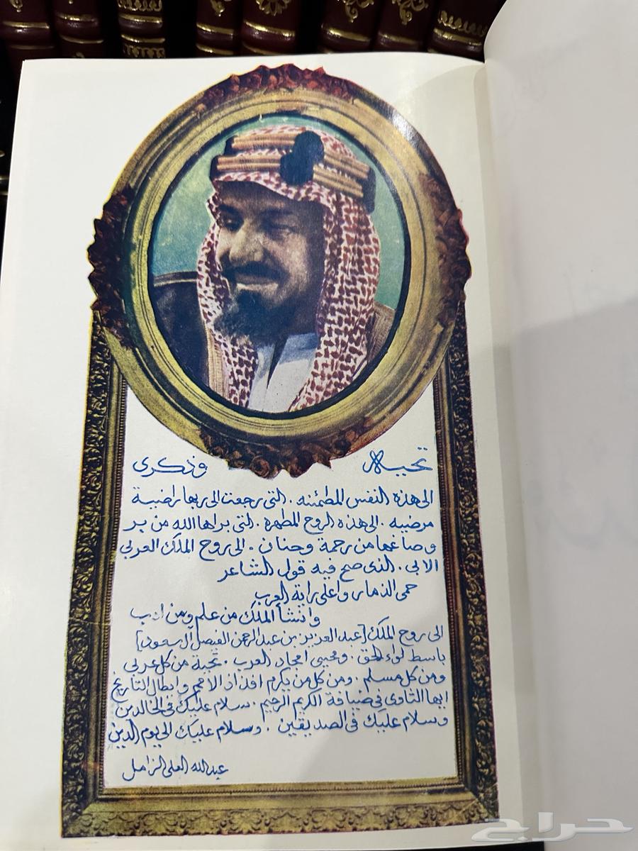 A rare book, most authentic clauses by Al-Zamel, printed in 1973 AD63736600519170112