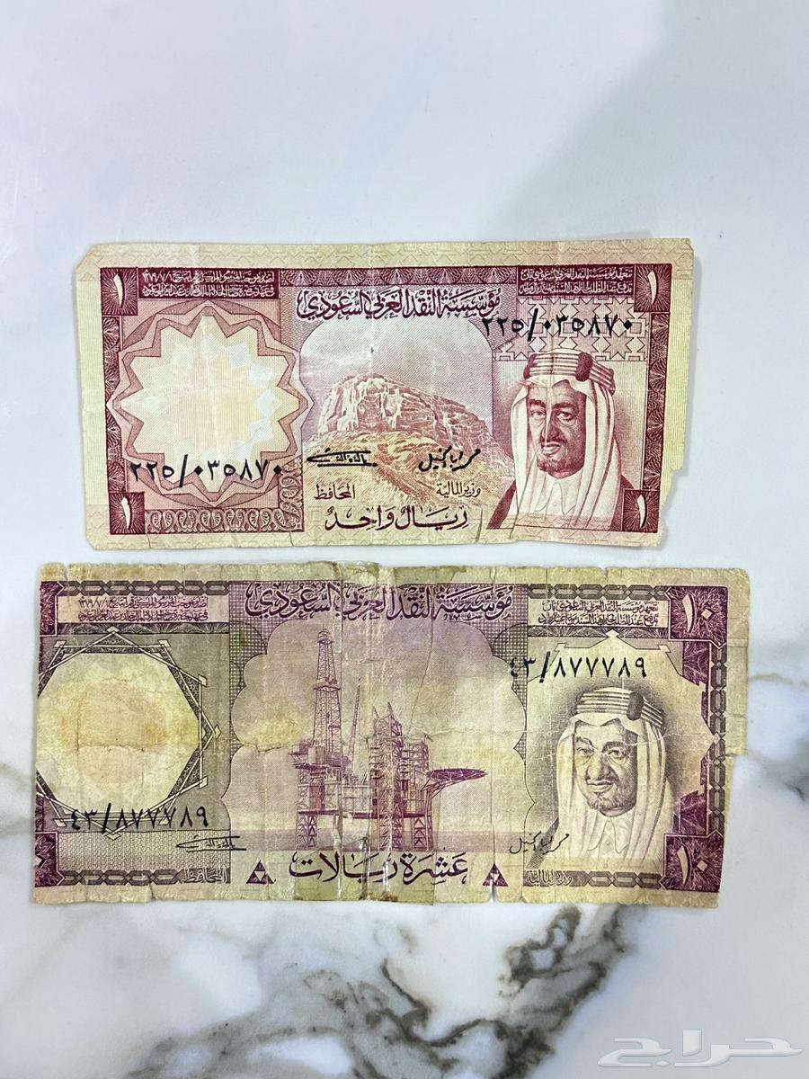 عملات قديمه عمله الملك فيصل الله يرحمه 10 ريال و1 ريال63730596343555110
