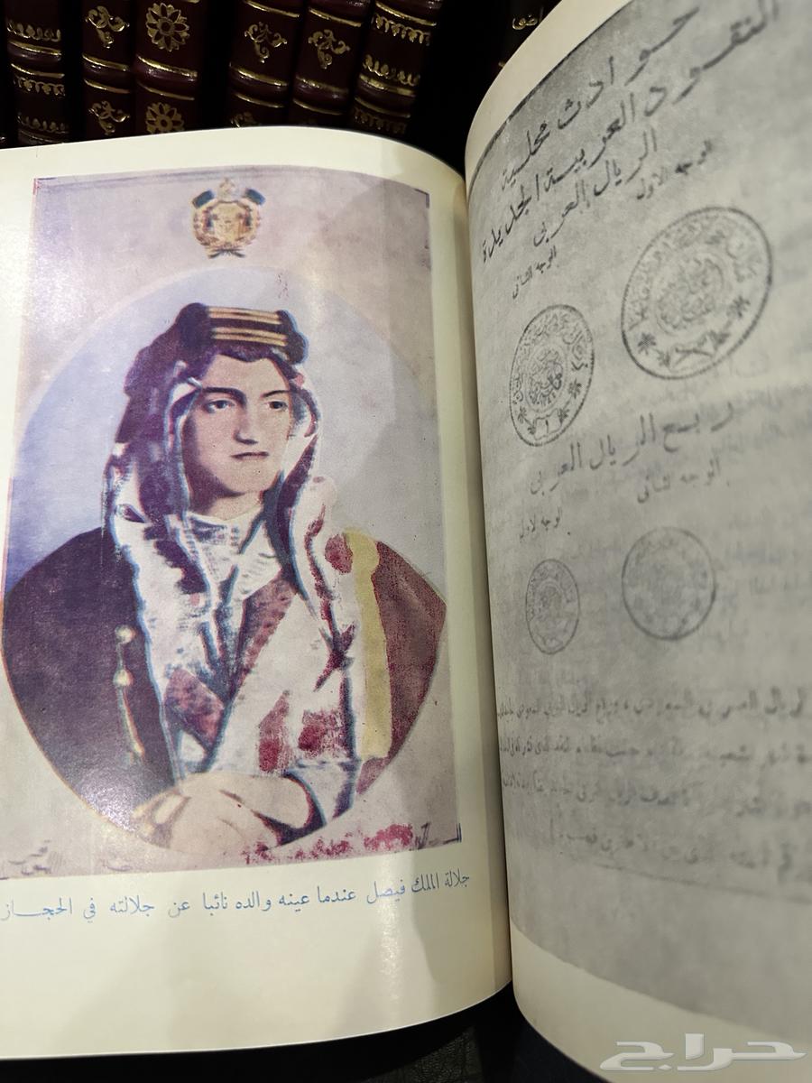 A rare book, most authentic clauses by Al-Zamel, printed in 1973 AD63736600519170113