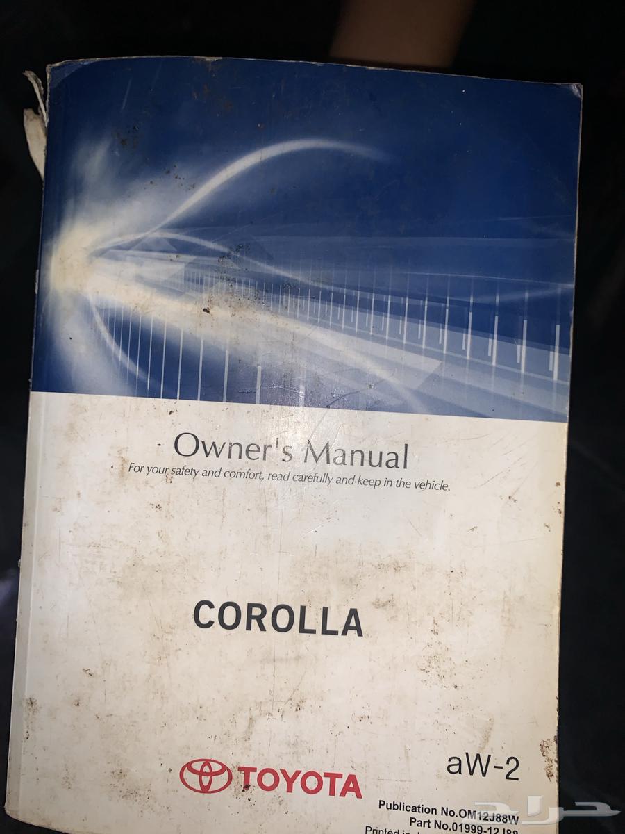 كتاب تويوتا كورولا 2014 هو دليل المستخدم الخاص بالسيارة63842481403393110
