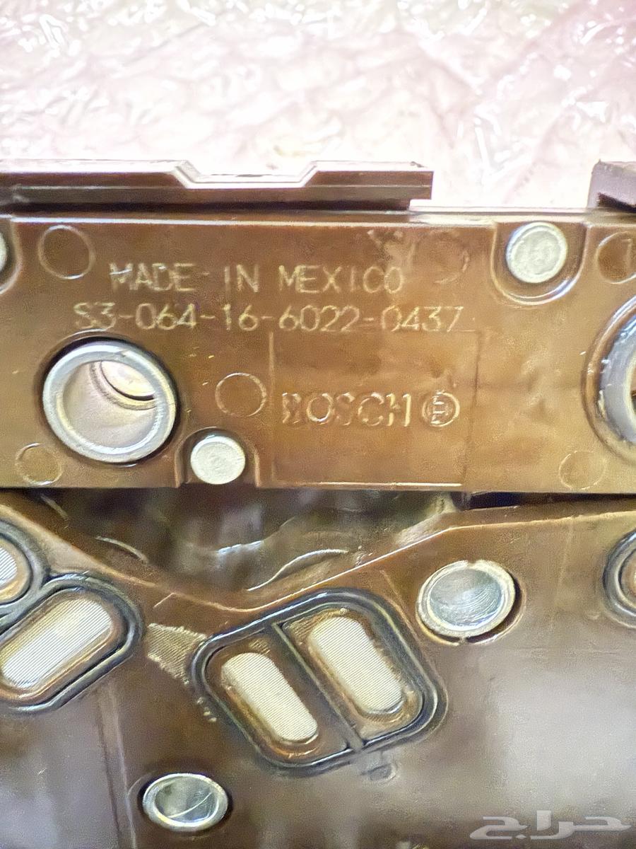 2015 Tahoe Part63823453211779111