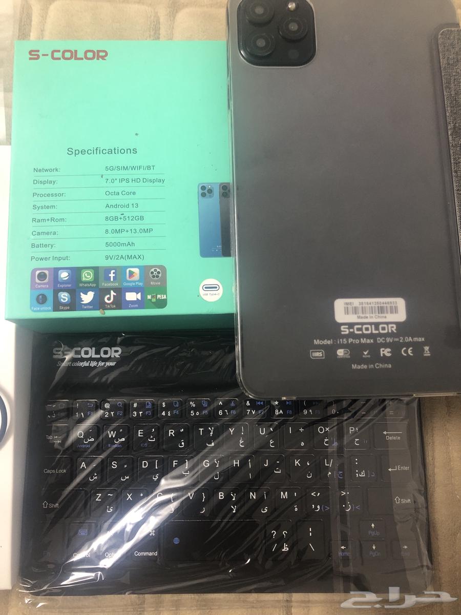 جهاز تابلت جديد شبيه ايباد63738272840321111