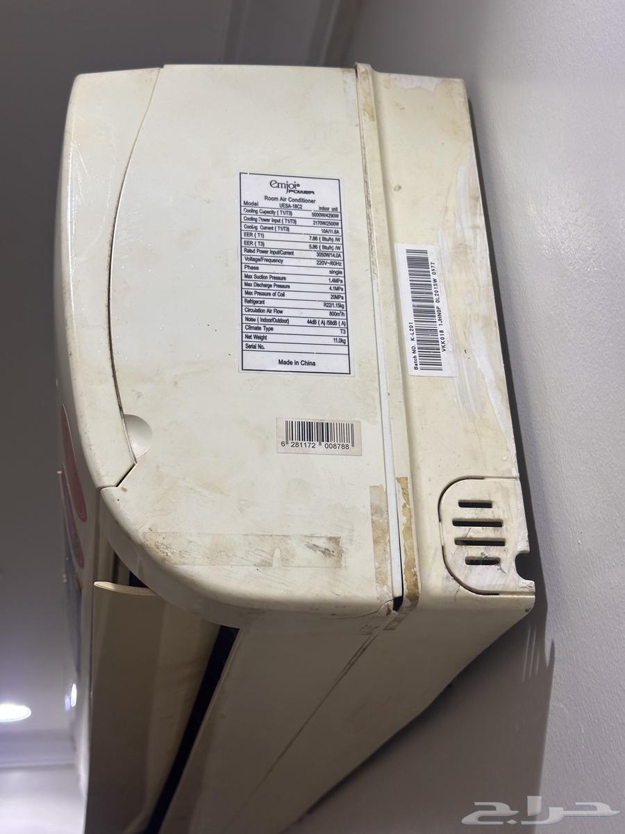 Split AC63733671499393111