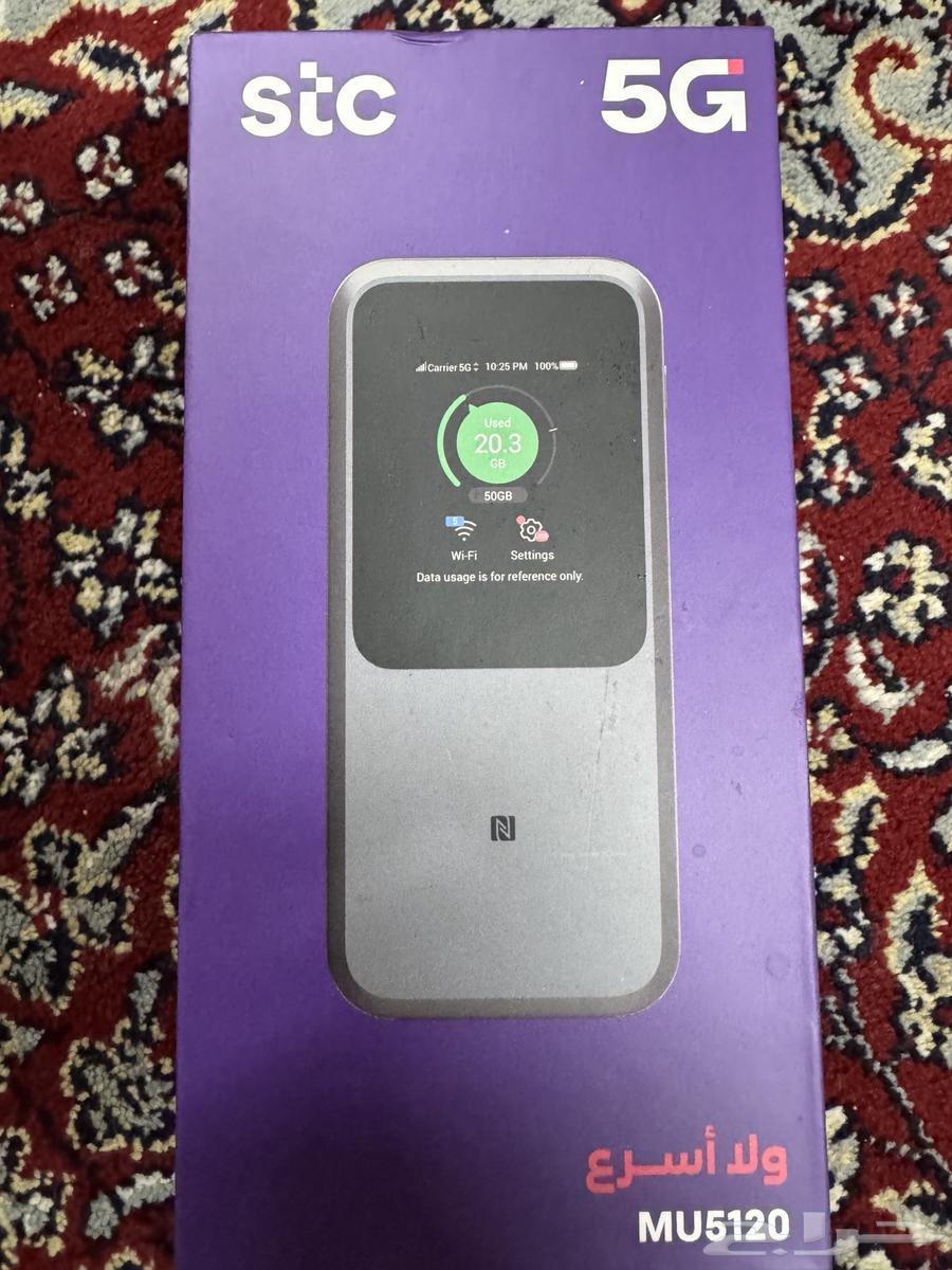STC Mobile Router63737523865217110